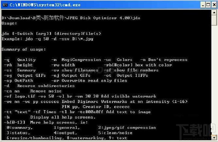JPEG Disk Optimizer,JPEG批处理压缩,JPEG Disk Optimizer下载,JPEG Disk Optimizer官方下载
