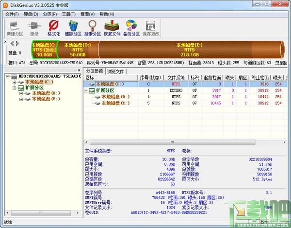 DiskGenius,diskgenius下载,硬盘修复,硬盘修复工具