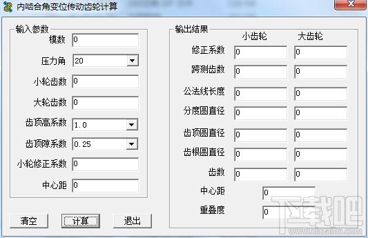 内啮合变位齿轮计算工具,内啮合变位齿轮计算工具下载,内啮合变位齿轮计算工具官方下载