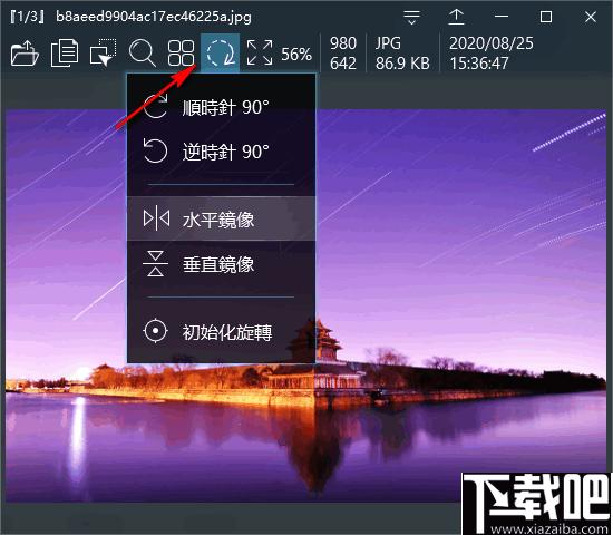 TiefSee下载,图片浏览,GIF浏览,看图软件