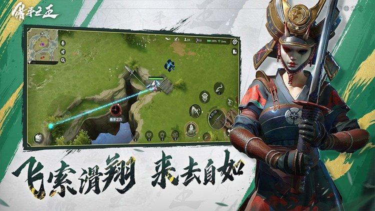 猎手之王官方正版下载,吃鸡手游,武侠手游,猎手之王