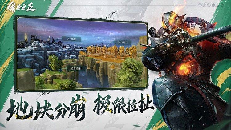 猎手之王官方正版下载,吃鸡手游,武侠手游,猎手之王