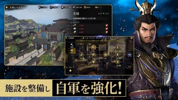 真三国无双m亚服(gamedwm)下载,真三国无双m,三国手游,战争手游