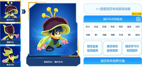 赛尔号手游官方版下载,塞尔号,动作游戏,闯关游戏,淘米游戏