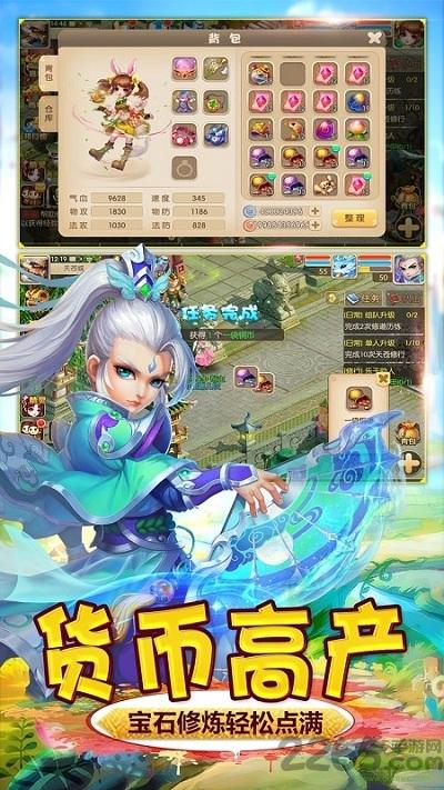 萌仙蜜语手游下载,萌仙蜜语,仙侠手游,回合制手游,rpg手游
