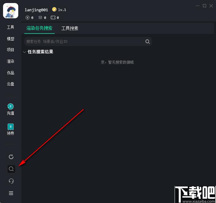 CG工具箱下载,工具箱,辅助设计,渲染工具