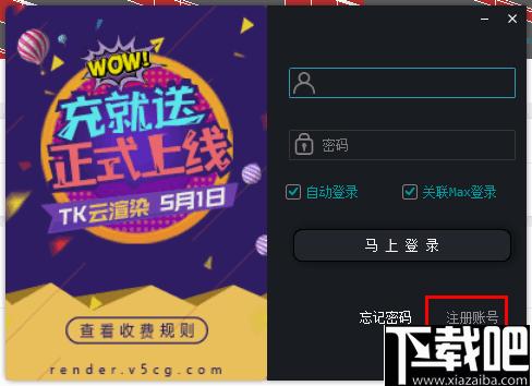 CG工具箱下载,工具箱,辅助设计,渲染工具