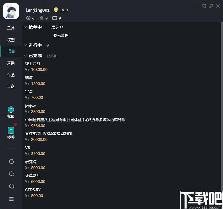 CG工具箱下载,工具箱,辅助设计,渲染工具