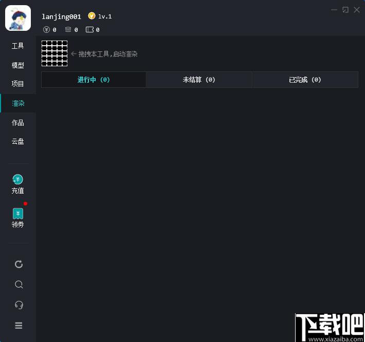 CG工具箱下载,工具箱,辅助设计,渲染工具