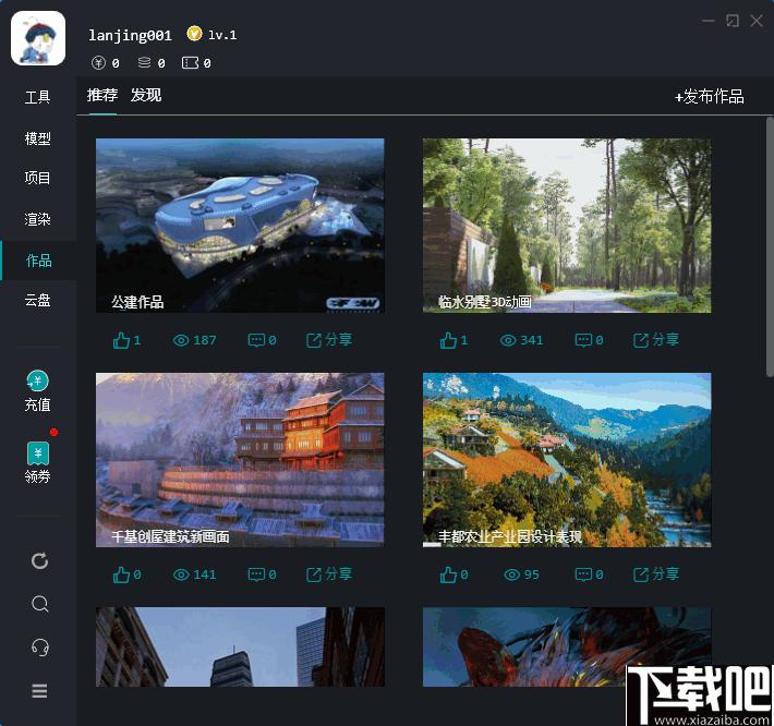 CG工具箱下载,工具箱,辅助设计,渲染工具