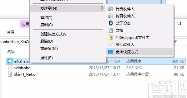漫客栈电脑版下载,漫客栈,图片浏览,漫画阅读软件