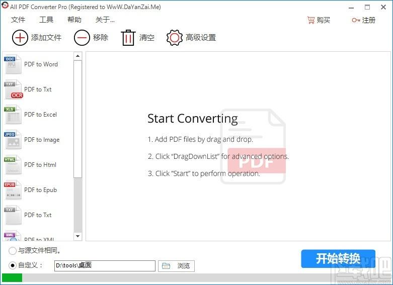 All PDF Converter Pro下载,PDF转换器,PDF转Word