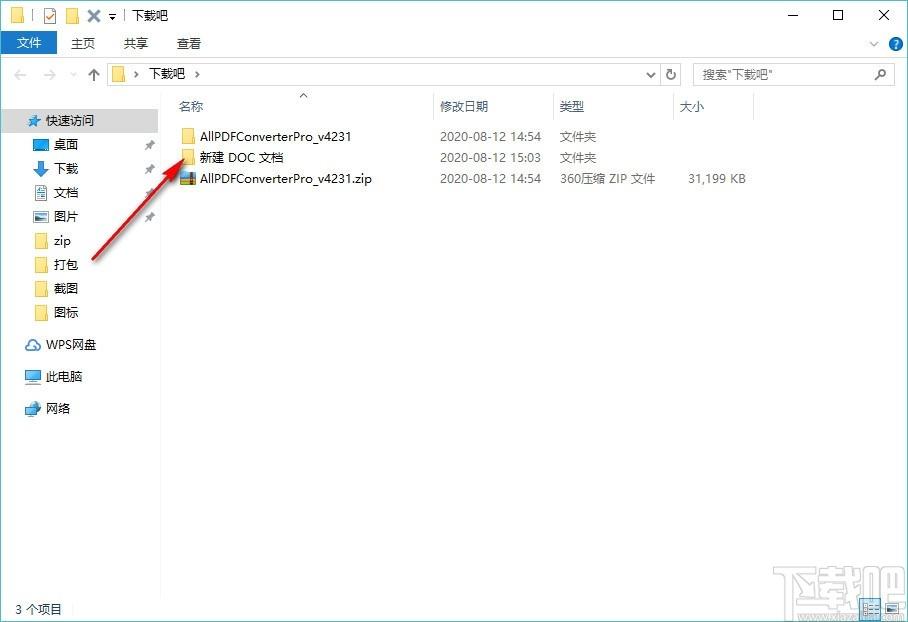 All PDF Converter Pro下载,PDF转换器,PDF转Word