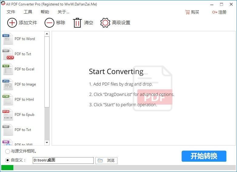 All PDF Converter Pro下载,PDF转换器,PDF转Word