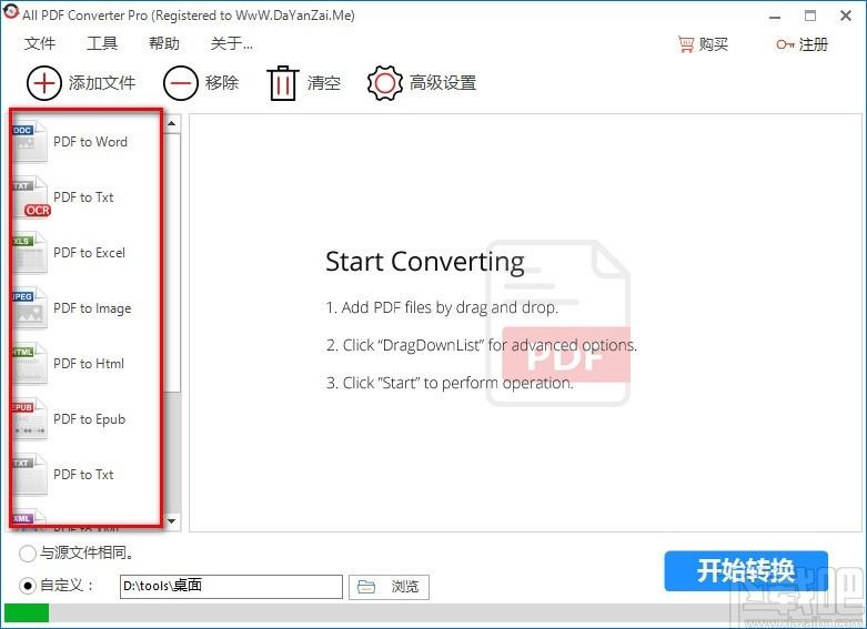All PDF Converter Pro下载,PDF转换器,PDF转Word