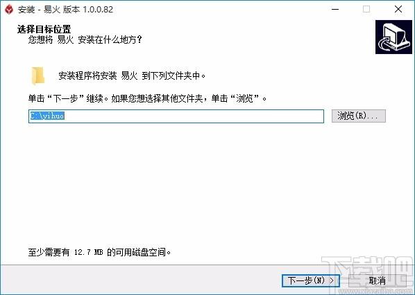 易火下载,易火电脑版,小鸭电商工具集合管理