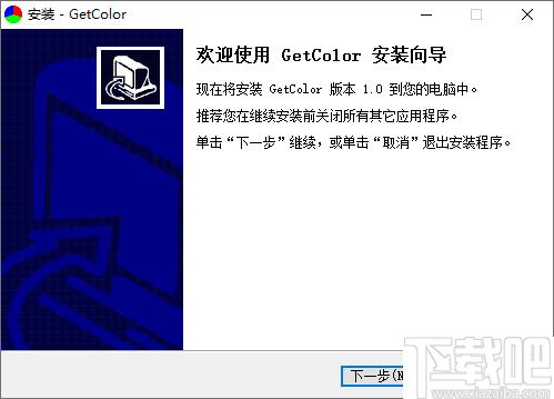 小皮拾色器下载,拾色工具,颜色代码