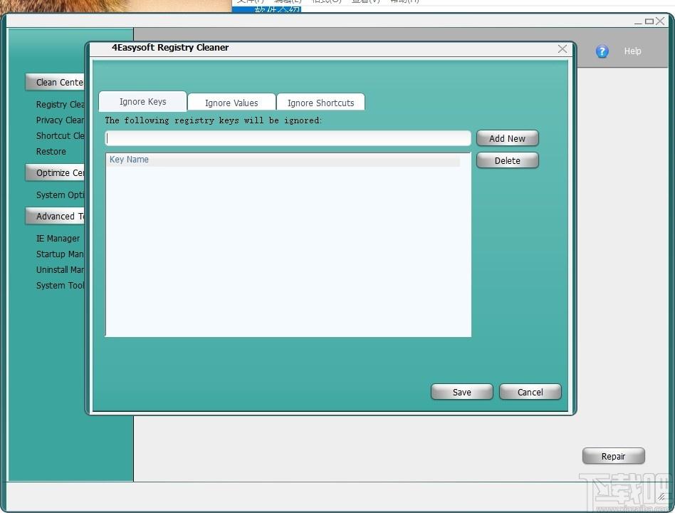 4Easysoft Registry Cleaner下载,注册表清理,系统优化,系统清理