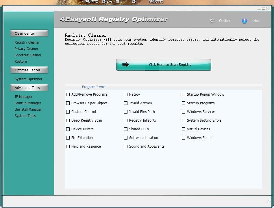4Easysoft Registry Cleaner下载,注册表清理,系统优化,系统清理