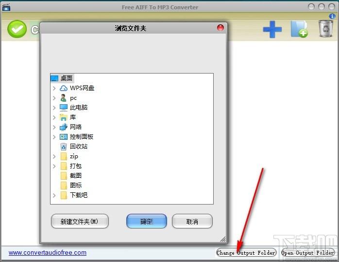 Free AIFF To MP3 Converter下载,AIFF转MP3工具,AIFF转MP3