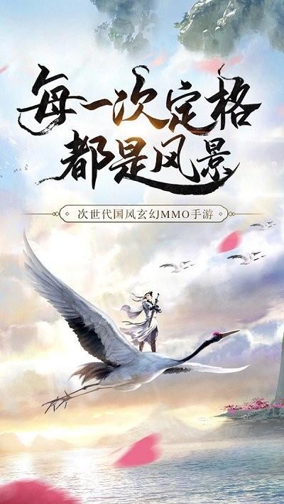 龙渊七星剑最新版下载,龙渊七星剑,仙侠手游,魔幻手游