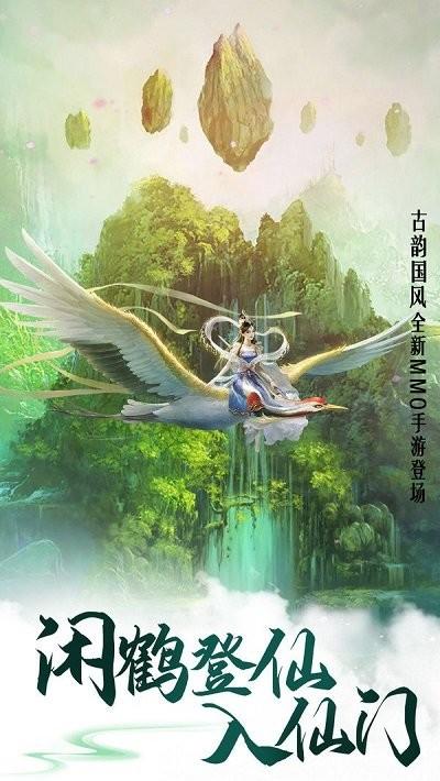 龙渊七星剑最新版下载,龙渊七星剑,仙侠手游,魔幻手游