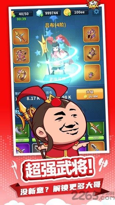 小样哪里跑最新版下载,小样哪里跑,闯关游戏,冒险游戏