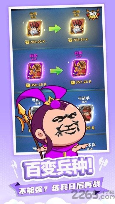 小样哪里跑最新版下载,小样哪里跑,闯关游戏,冒险游戏