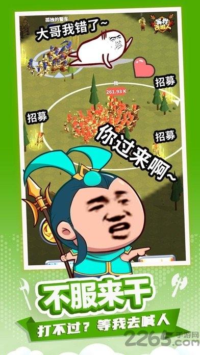 小样哪里跑最新版下载,小样哪里跑,闯关游戏,冒险游戏