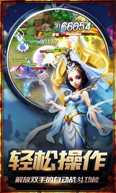 大圣归来hd版手游下载,大圣归来hd,西游手游,回合制手游