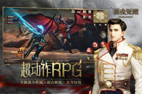 猎魂觉醒港服下载,3d手游,狩猎手游,猎魂觉醒