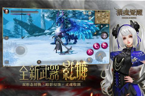 猎魂觉醒港服下载,3d手游,狩猎手游,猎魂觉醒