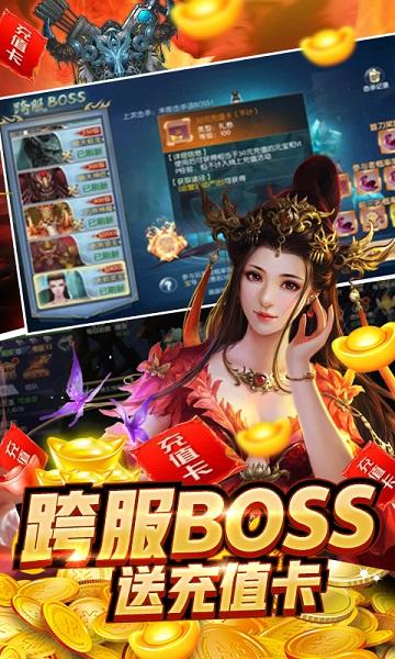 魔界传说下载,魔界传说,魔幻手游,pk手游,动作手游