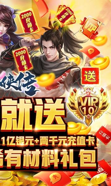 魔界传说下载,魔界传说,魔幻手游,pk手游,动作手游