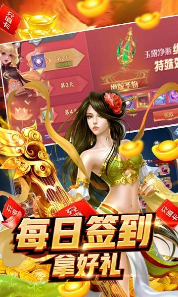 魔界传说下载,魔界传说,魔幻手游,pk手游,动作手游