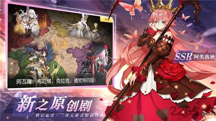 火源战纪官方版下载,火源战纪,二次元手游,卡牌手游