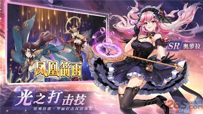 火源战纪官方版下载,火源战纪,二次元手游,卡牌手游