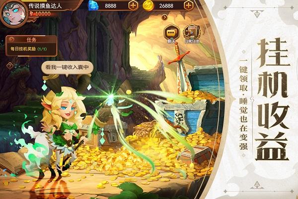 暗夜兵团微信版下载,暗夜兵团,大乱斗手游,休闲手游