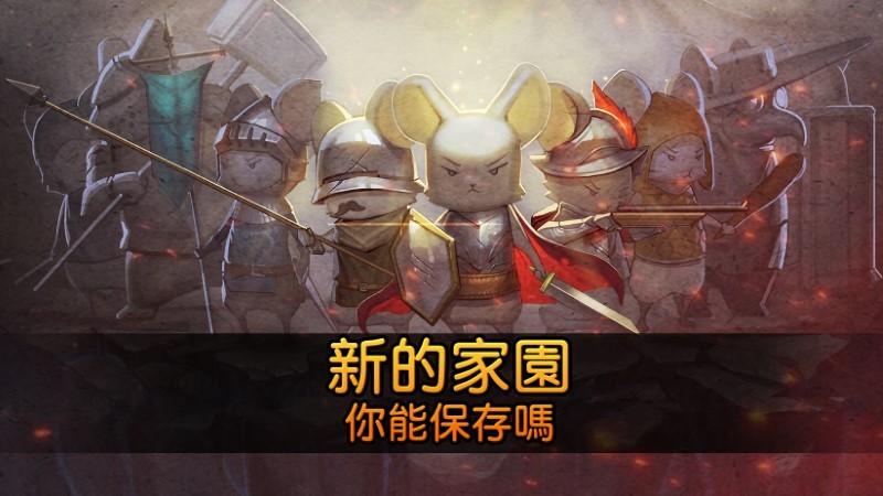 老鼠的大城邦手游下载,老鼠的大城邦,卡牌游戏,策略游戏