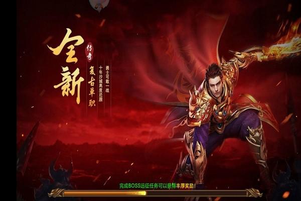 霸道城主九游版下载,霸道城主,传奇手游,九游手游