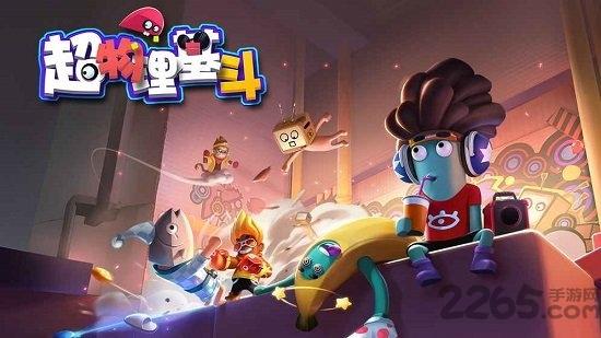 超物理基斗百度版下载,超物理基斗,卡牌手游,rpg手游,百度手游