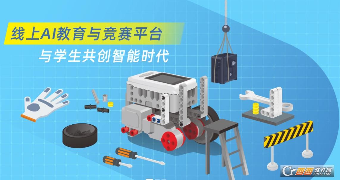 大学生校园软件,校园网,智慧校园app下载安卓.