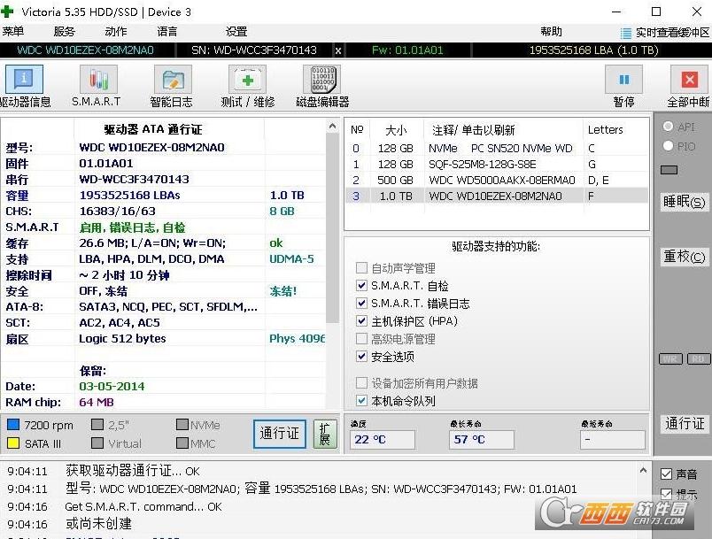 U盘启动/PE技术,硬盘维护工具,专业硬盘坏道修复工具.