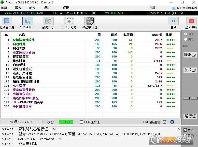 U盘启动/PE技术,硬盘维护工具,专业硬盘坏道修复工具.