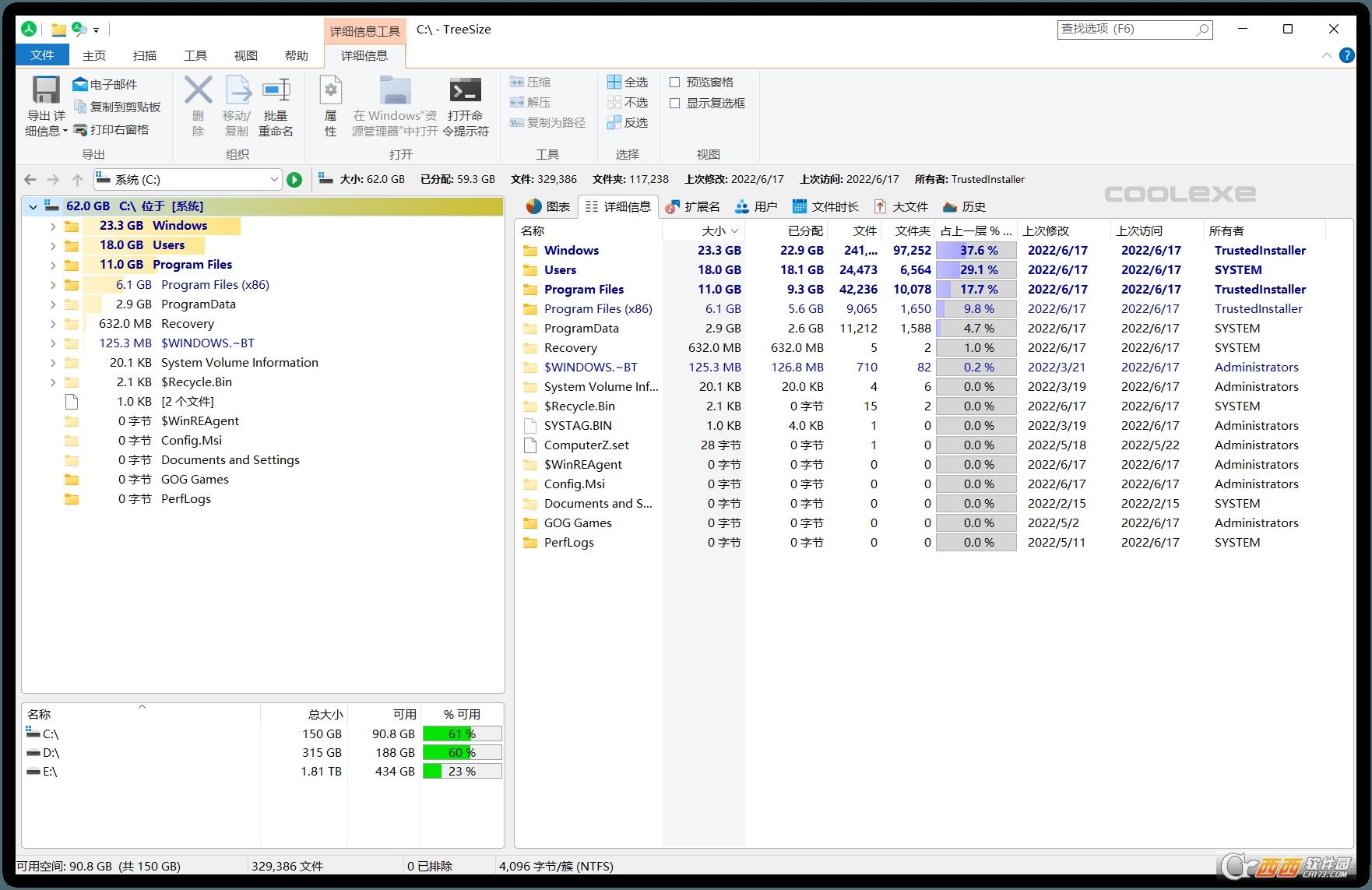 文件整理专家,Lite,Win10系统.