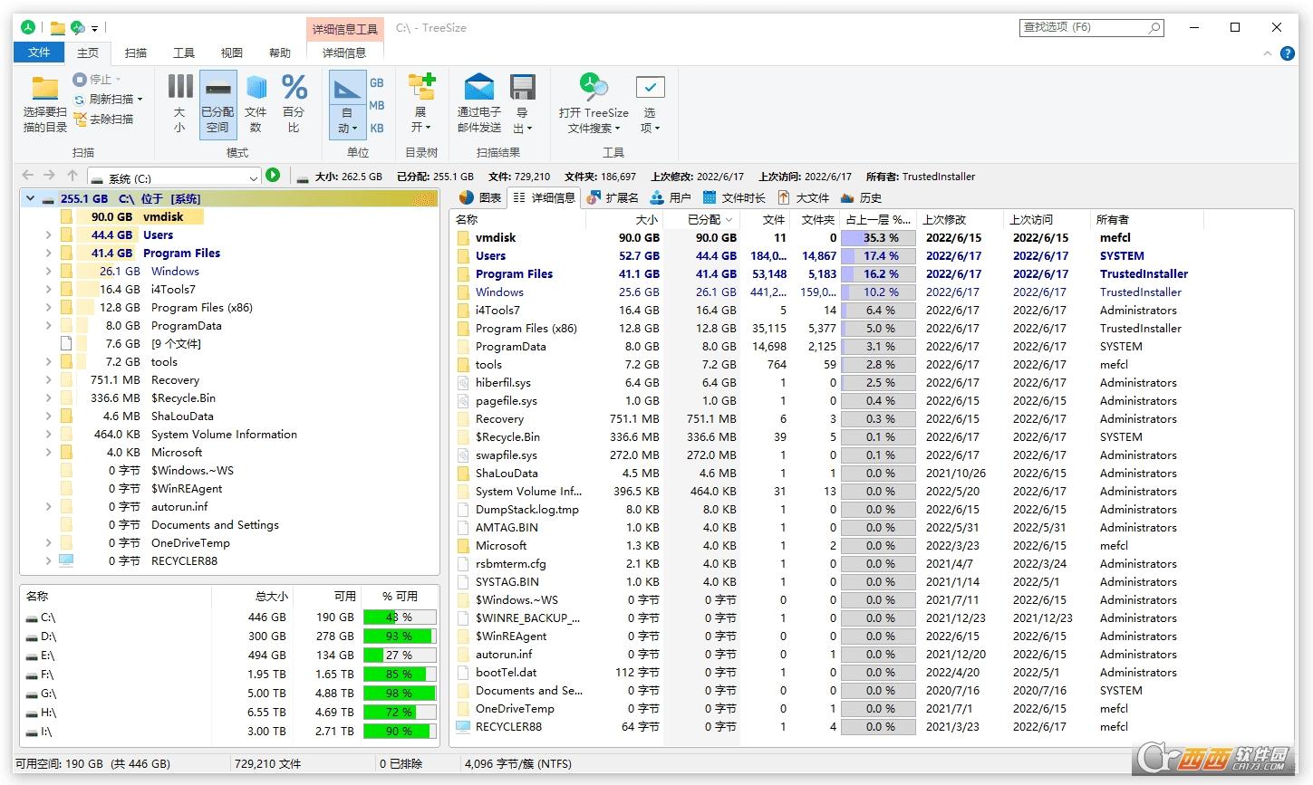 文件整理专家,Lite,Win10系统.