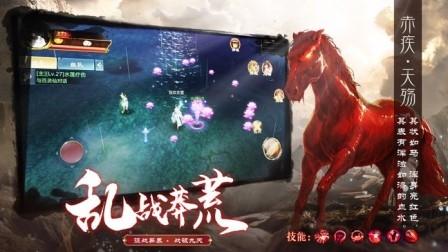 封仙之山海经妖兽传说官方版(暂未上线),封仙之山海经妖兽传说,动作手游,玄幻手游
