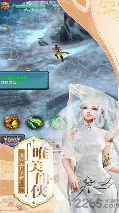 剑荡武林破解版下载,剑荡武林,仙侠手游,动作手游