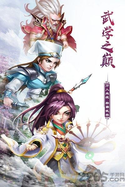 武道轮回手游百度版下载,武道轮回,武侠手游,战斗游戏,百度手游
