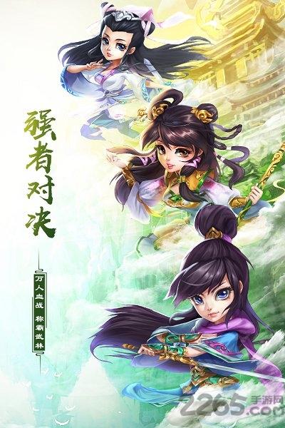 武道轮回手游百度版下载,武道轮回,武侠手游,战斗游戏,百度手游